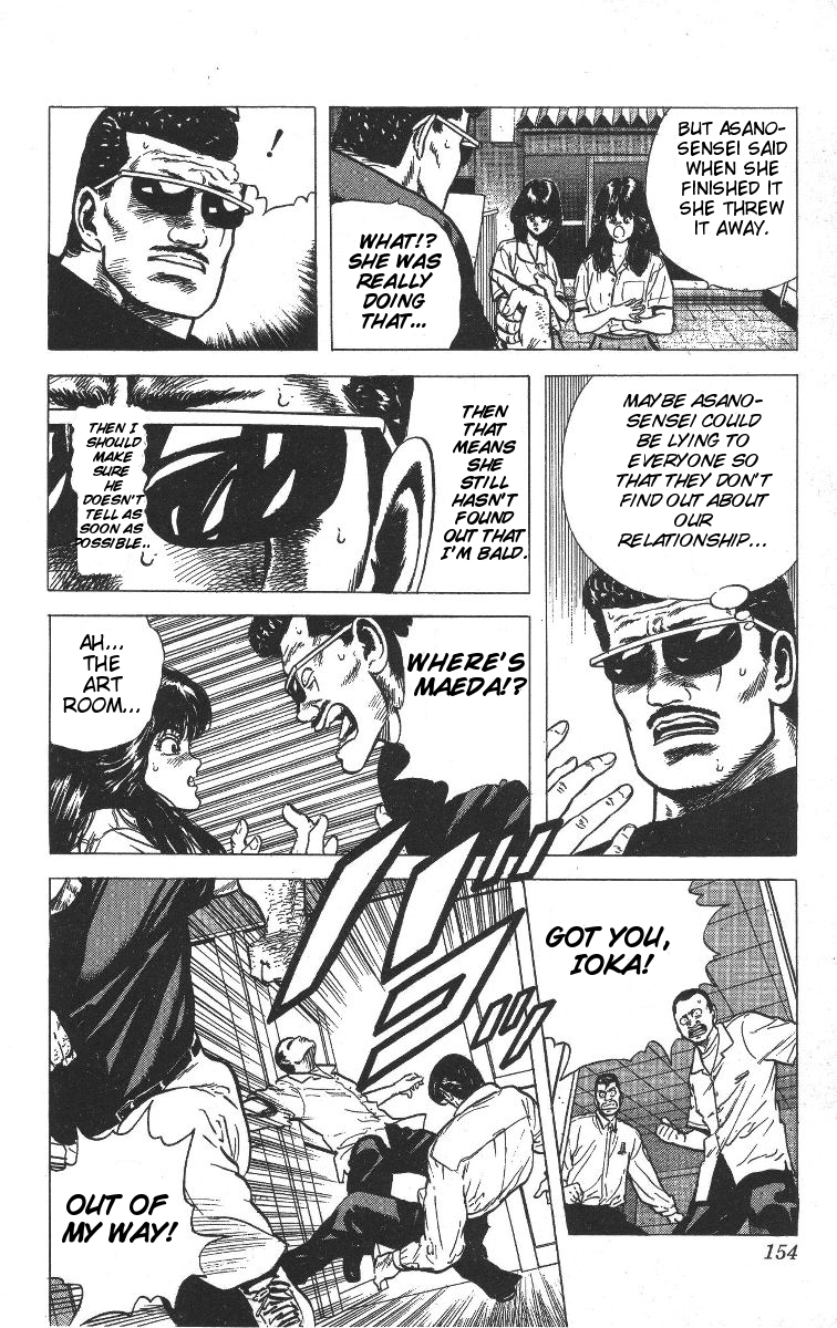 Read Good For Nothing Blues Manga Online