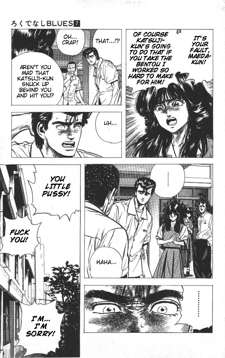 Read Good For Nothing Blues Manga Online