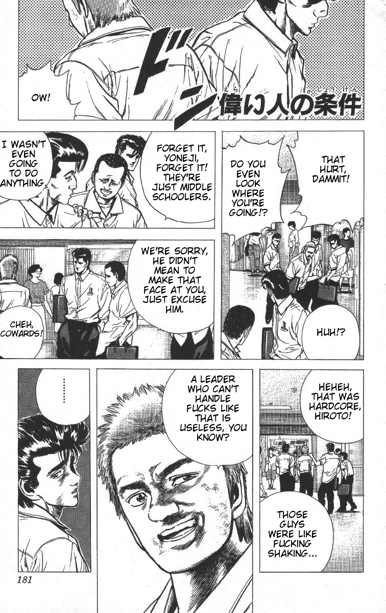 Read Good For Nothing Blues Manga Online