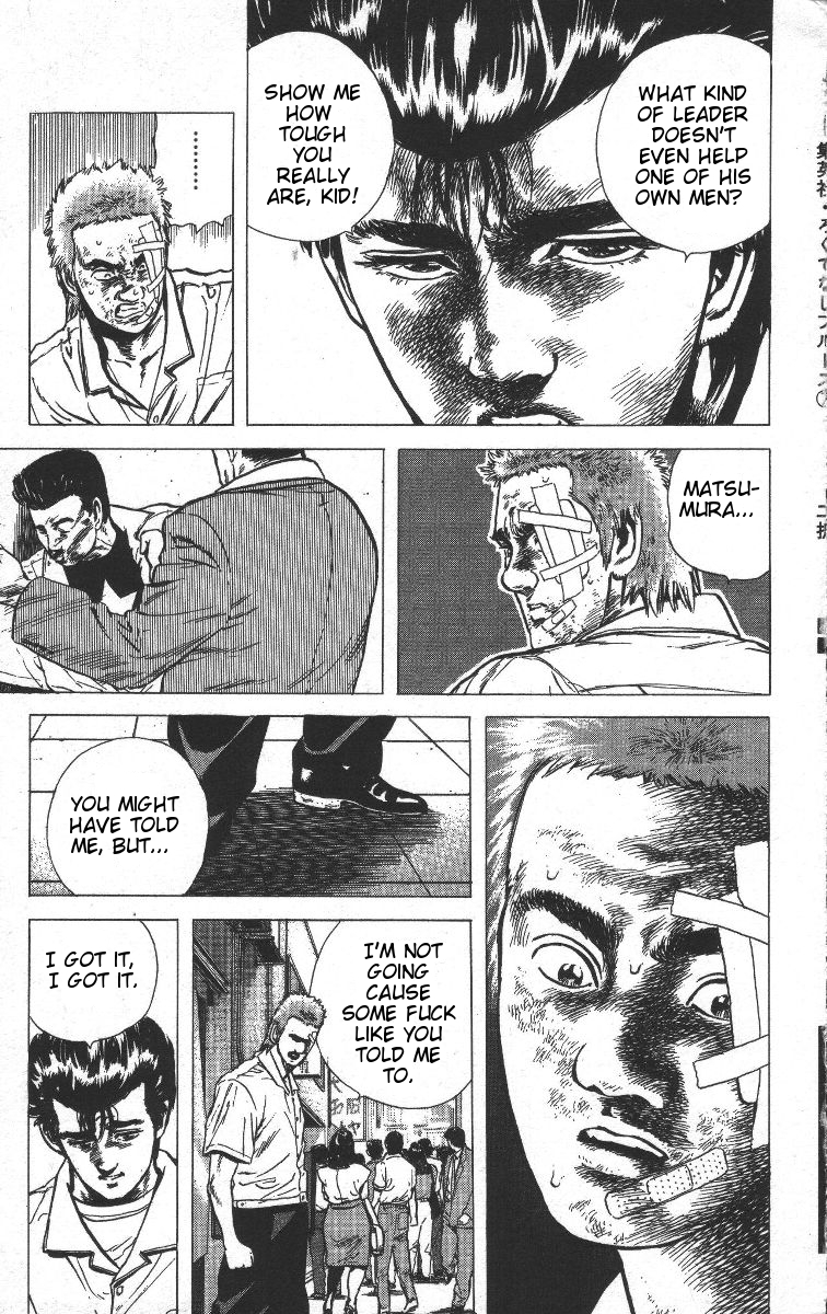 Read Good For Nothing Blues Manga Online