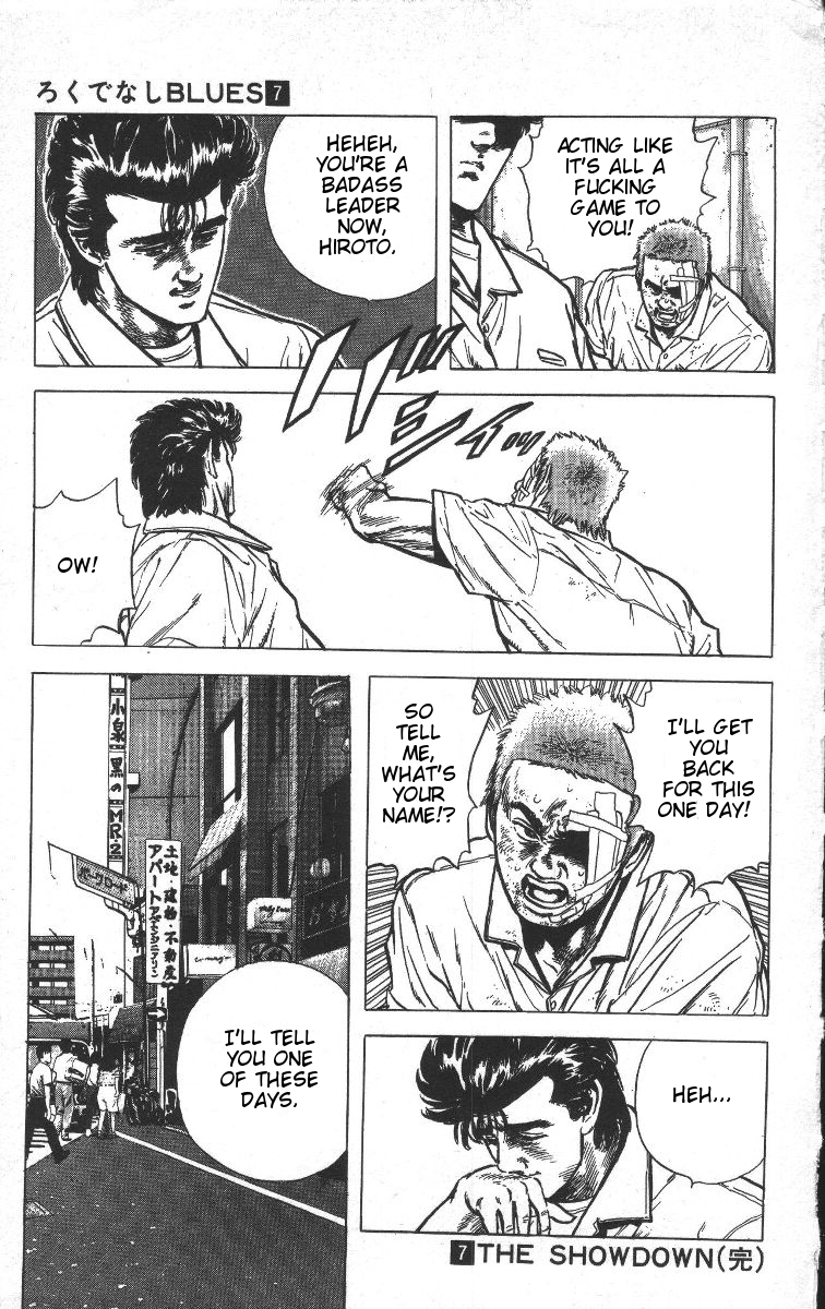Read Good For Nothing Blues Manga Online