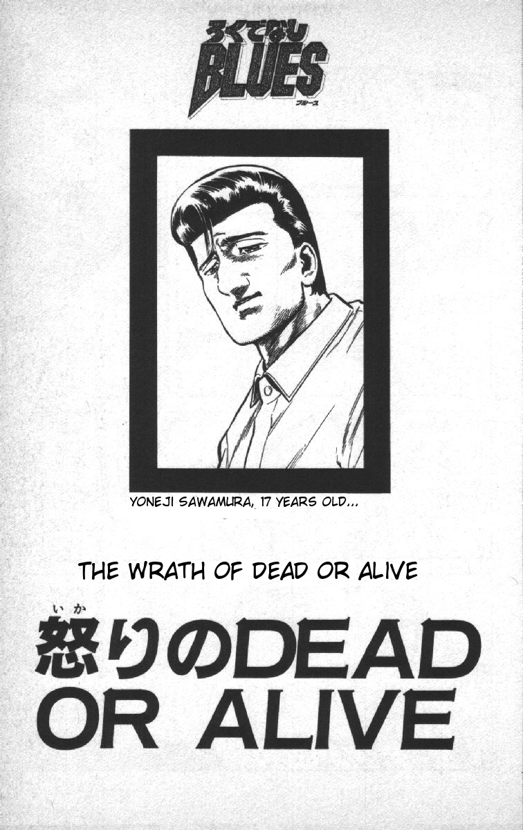 Read Good For Nothing Blues Manga Online