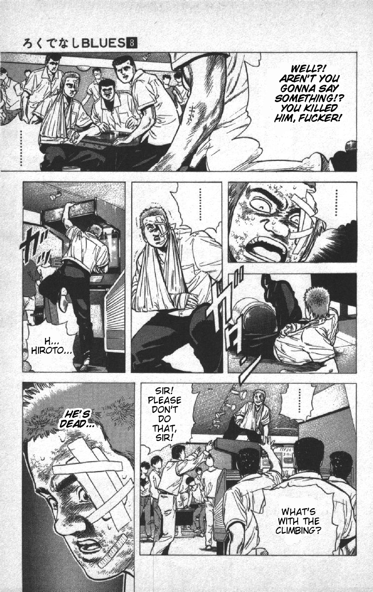 Read Good For Nothing Blues Manga Online