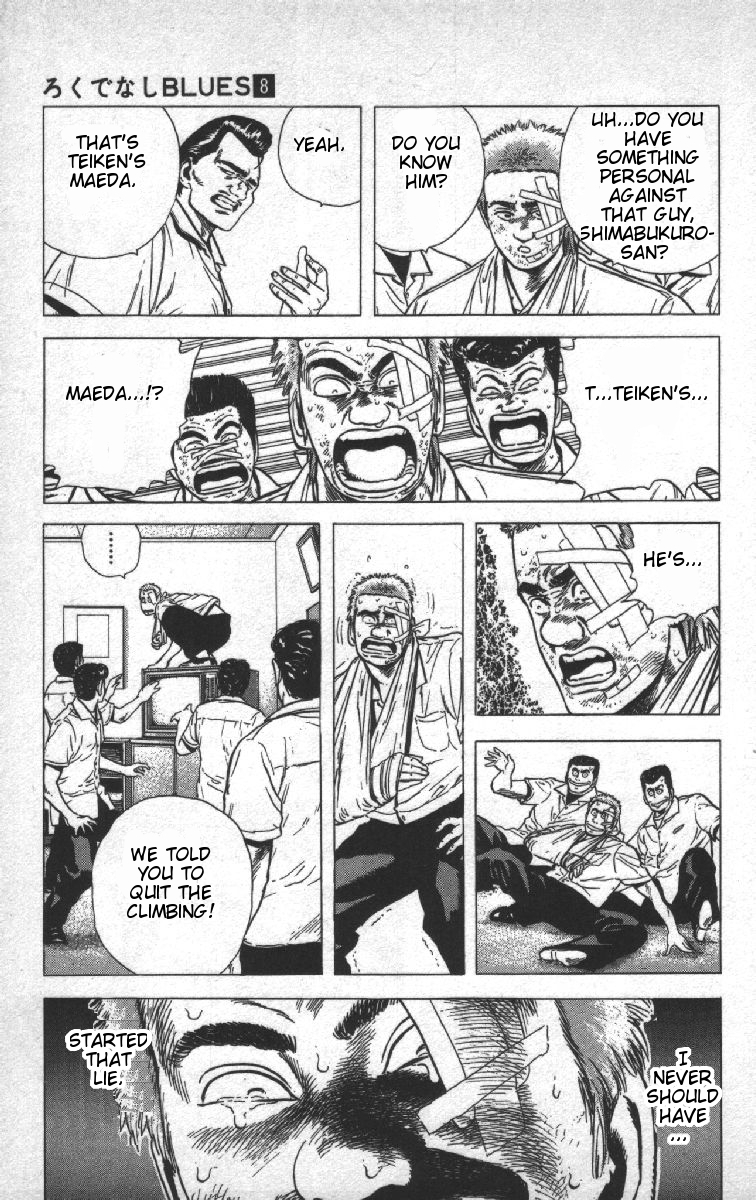 Read Good For Nothing Blues Manga Online