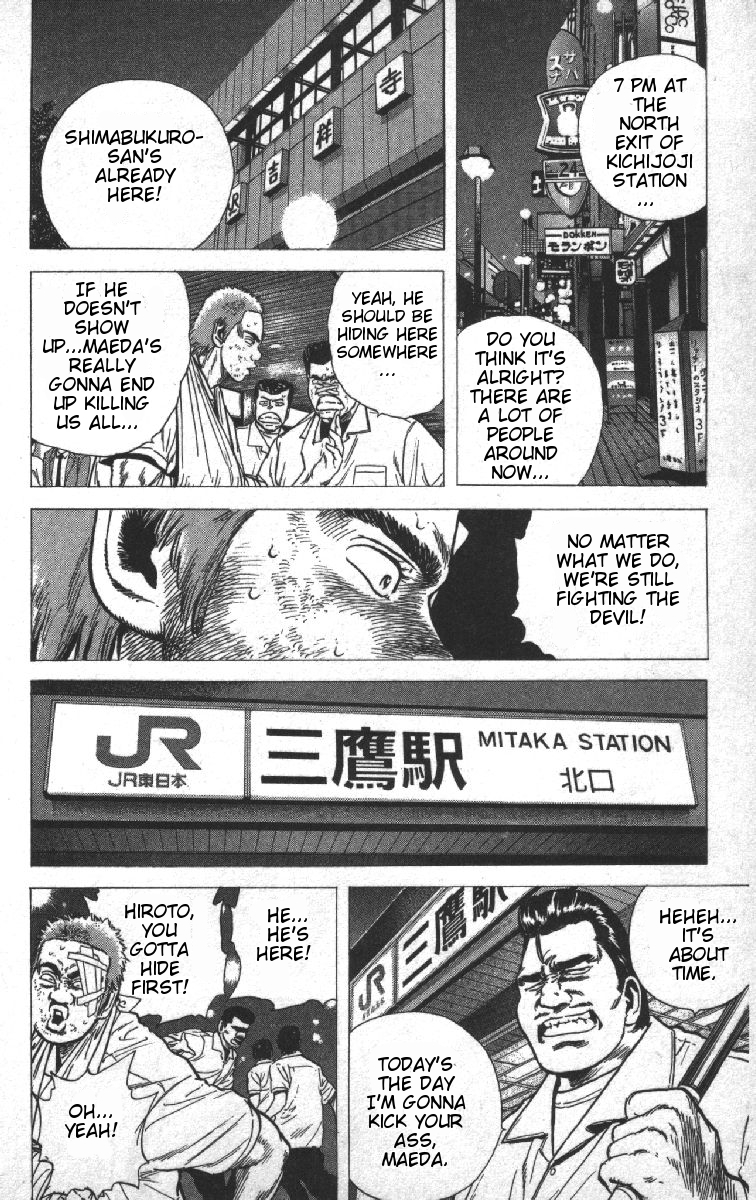 Read Good For Nothing Blues Manga Online