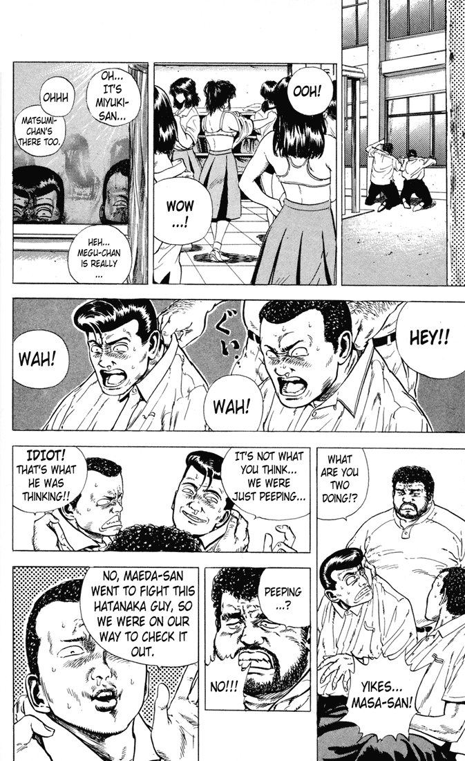 Read Good For Nothing Blues Manga Online