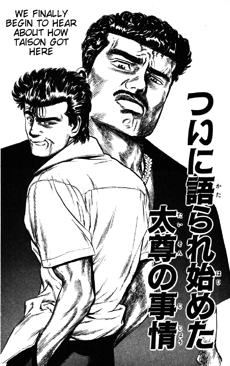 Read Good For Nothing Blues Manga Online