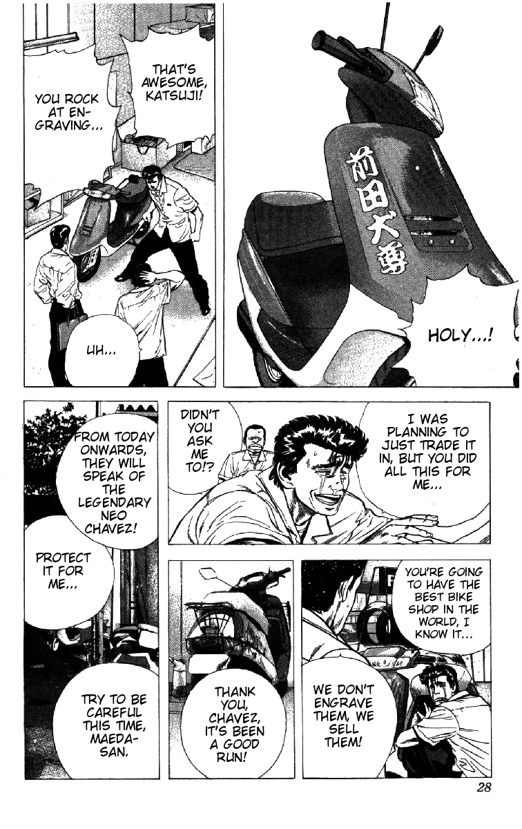 Read Good For Nothing Blues Manga Online