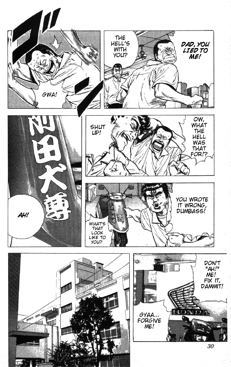 Read Good For Nothing Blues Manga Online