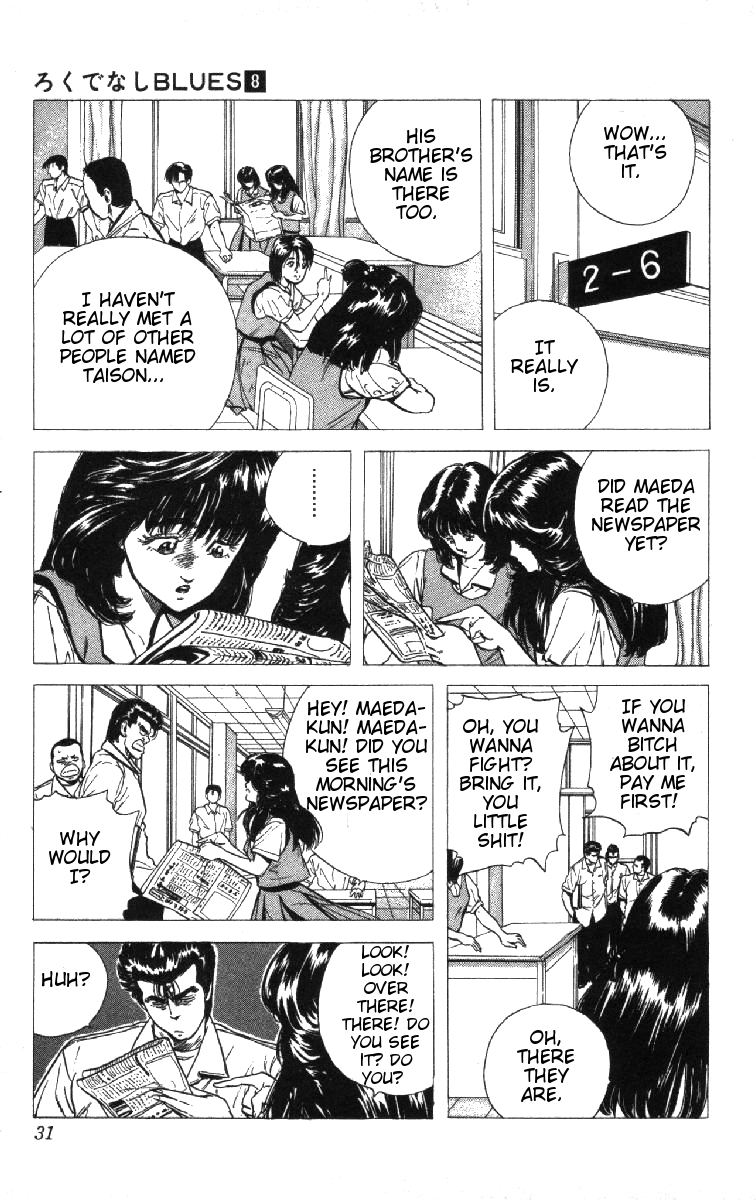 Read Good For Nothing Blues Manga Online