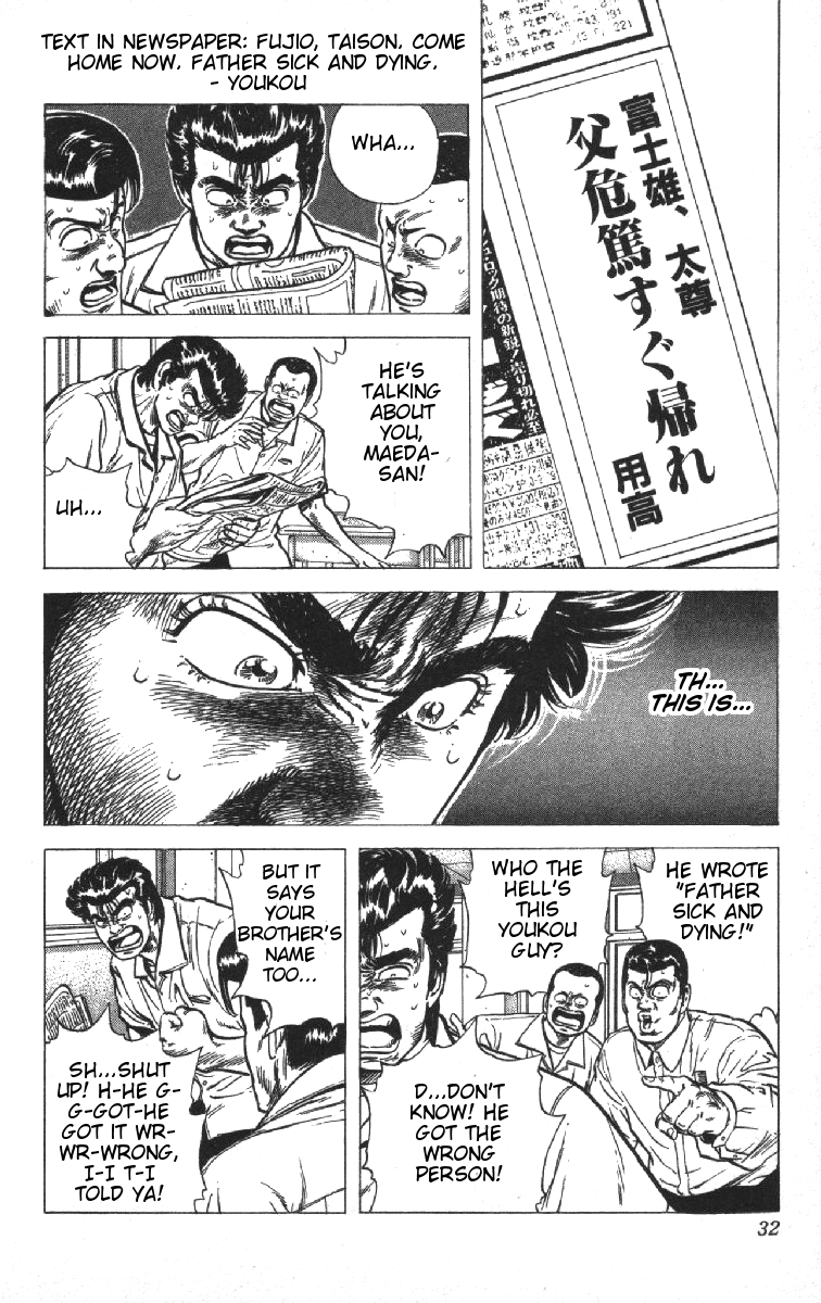 Read Good For Nothing Blues Manga Online