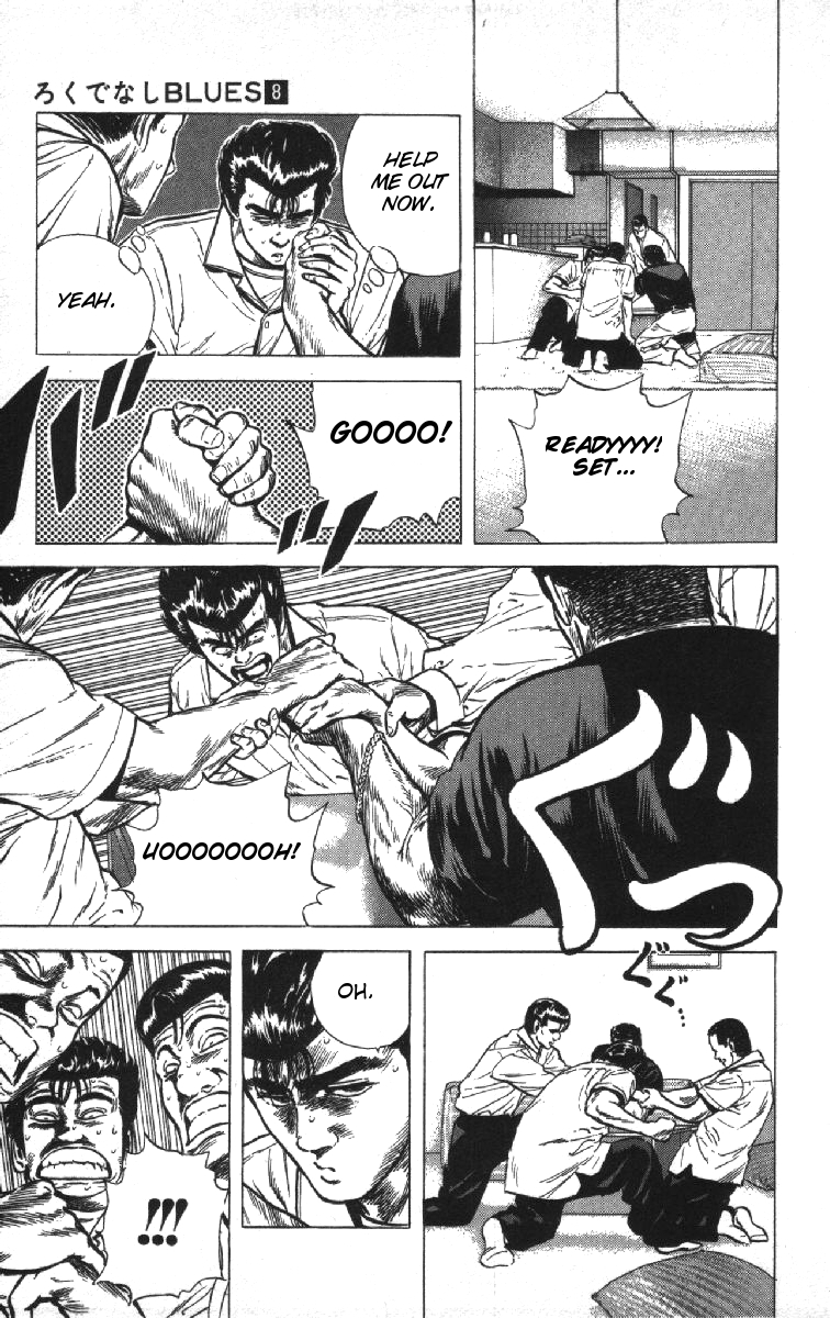 Read Good For Nothing Blues Manga Online