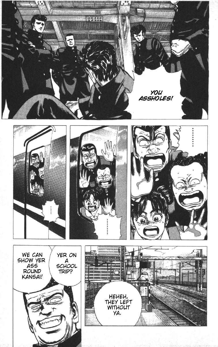 Read Good For Nothing Blues Manga Online