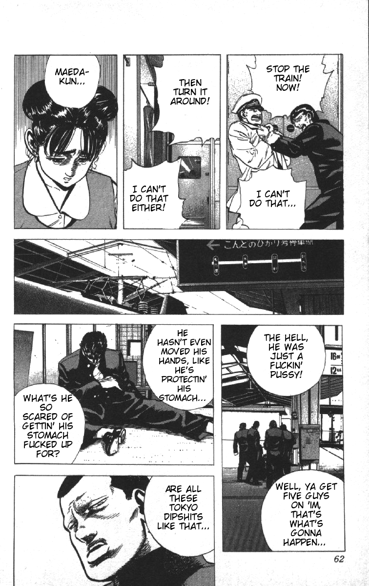 Read Good For Nothing Blues Manga Online
