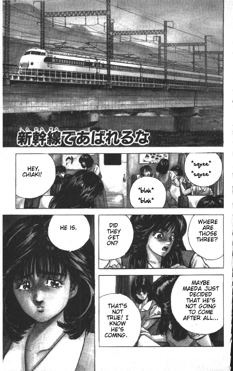 Read Good For Nothing Blues Manga Online