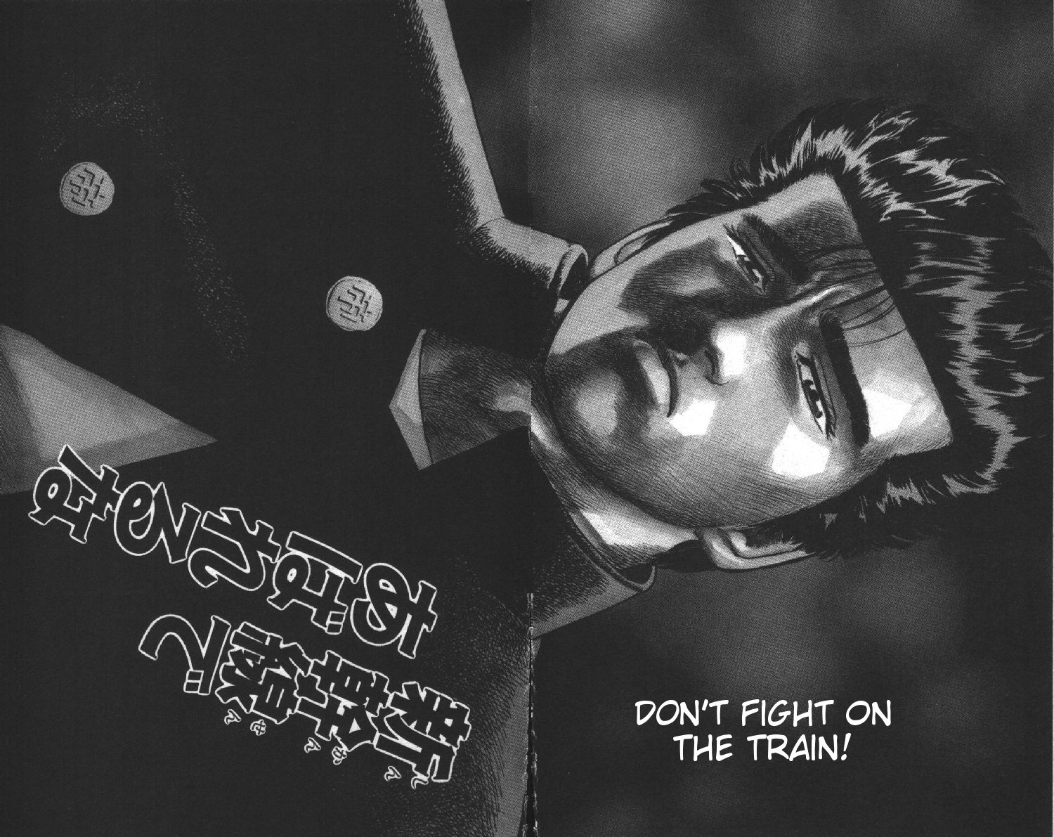 Read Good For Nothing Blues Manga Online