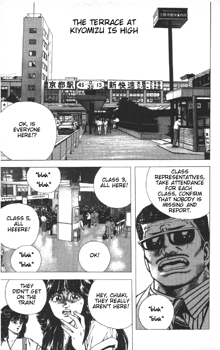 Read Good For Nothing Blues Manga Online