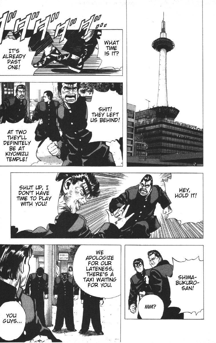Read Good For Nothing Blues Manga Online