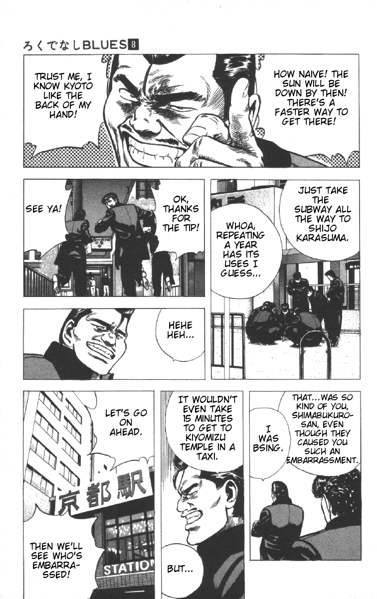 Read Good For Nothing Blues Manga Online