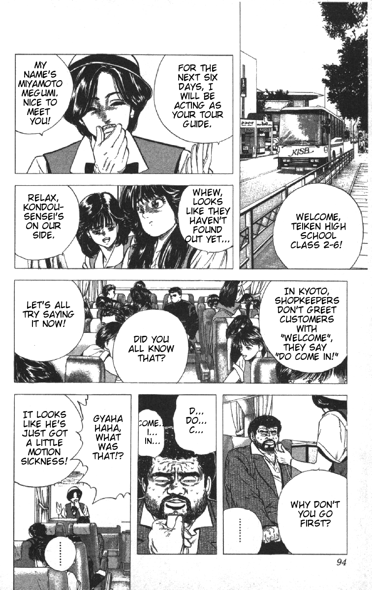 Read Good For Nothing Blues Manga Online