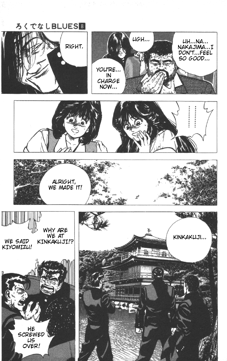 Read Good For Nothing Blues Manga Online