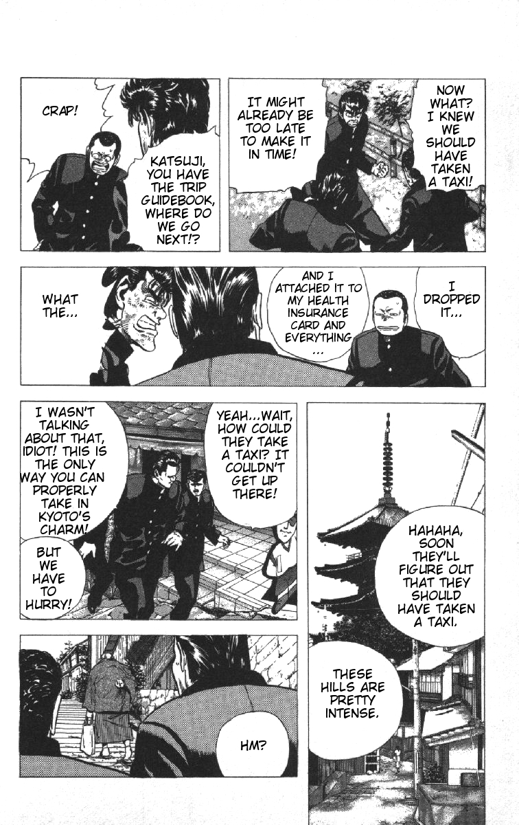 Read Good For Nothing Blues Manga Online