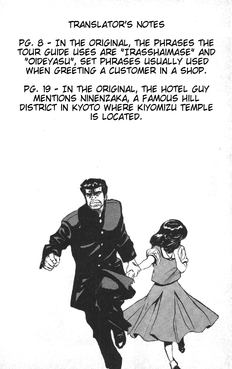 Read Good For Nothing Blues Manga Online