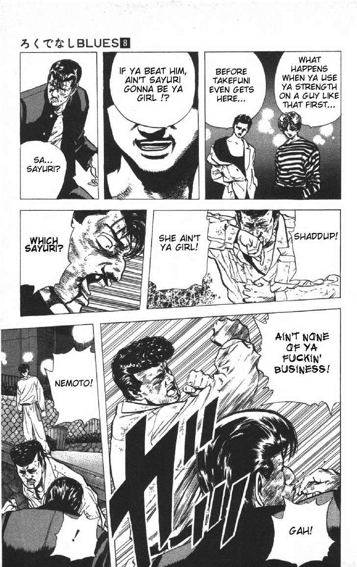 Read Good For Nothing Blues Manga Online