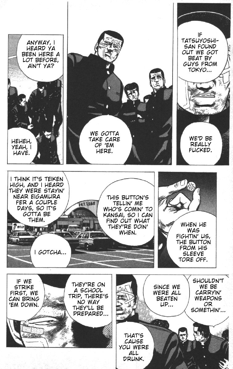 Read Good For Nothing Blues Manga Online