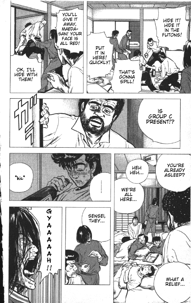 Read Good For Nothing Blues Manga Online