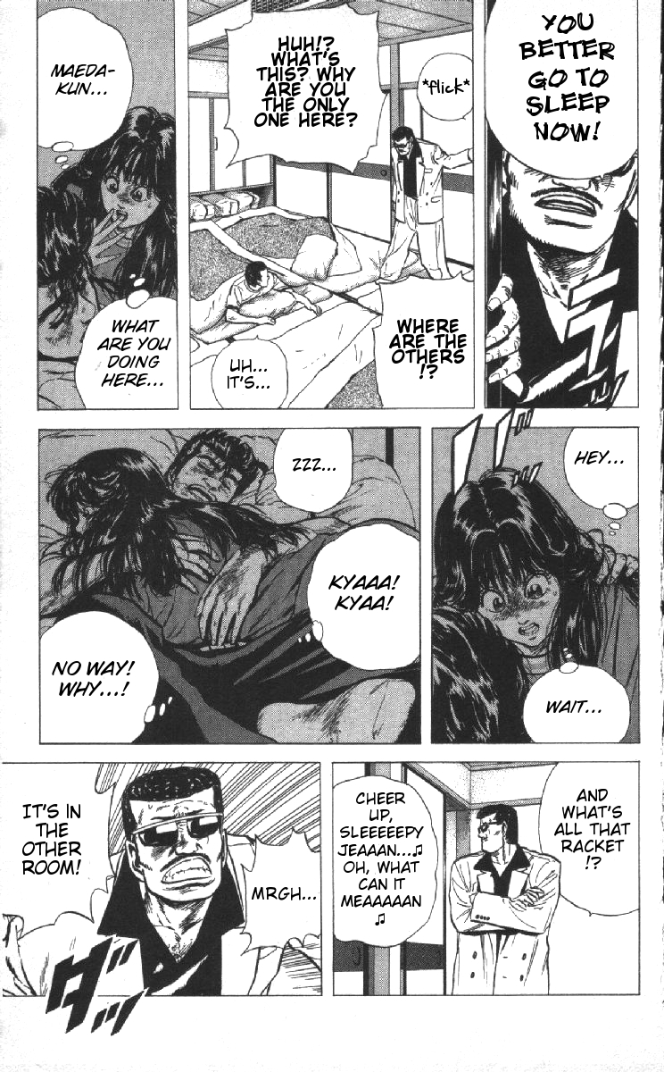 Read Good For Nothing Blues Manga Online