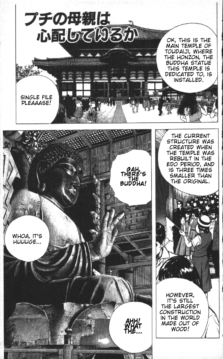 Read Good For Nothing Blues Manga Online