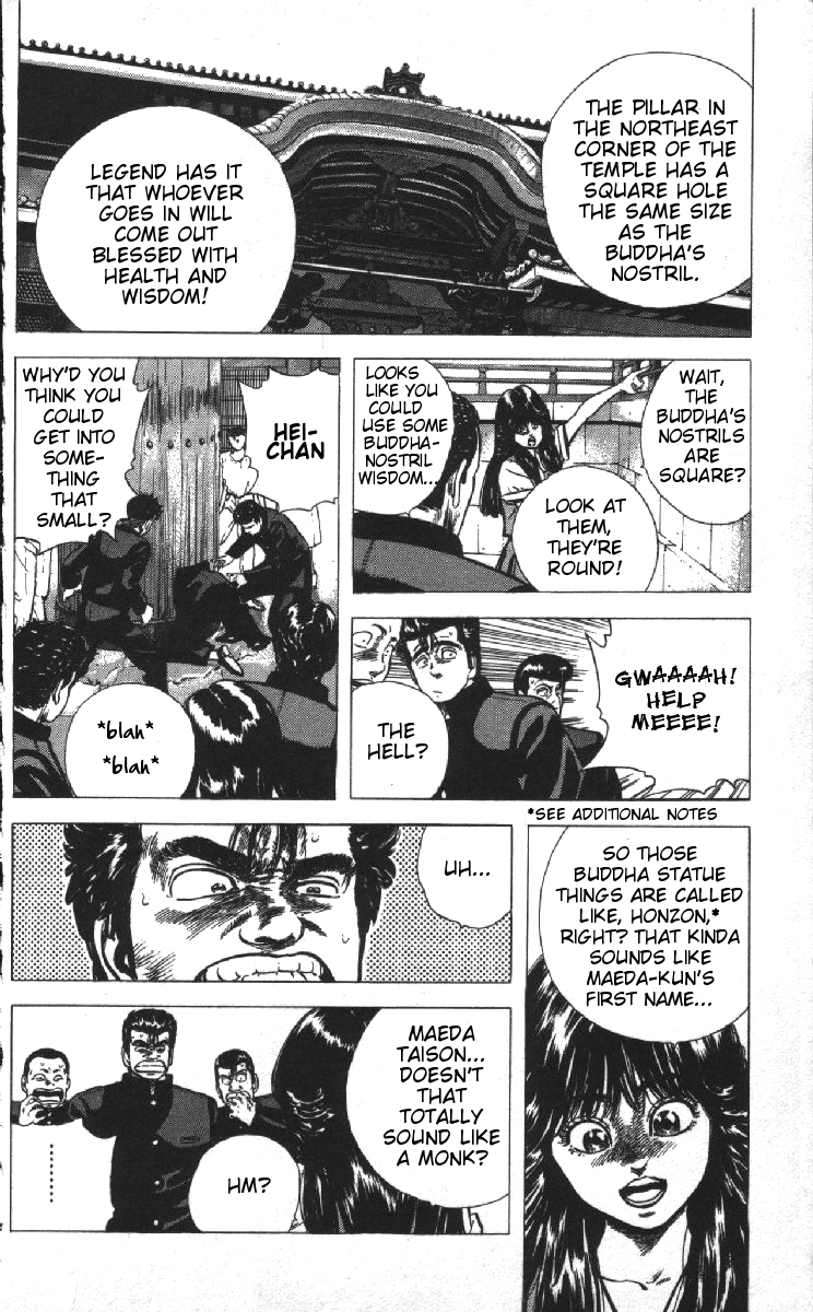 Read Good For Nothing Blues Manga Online
