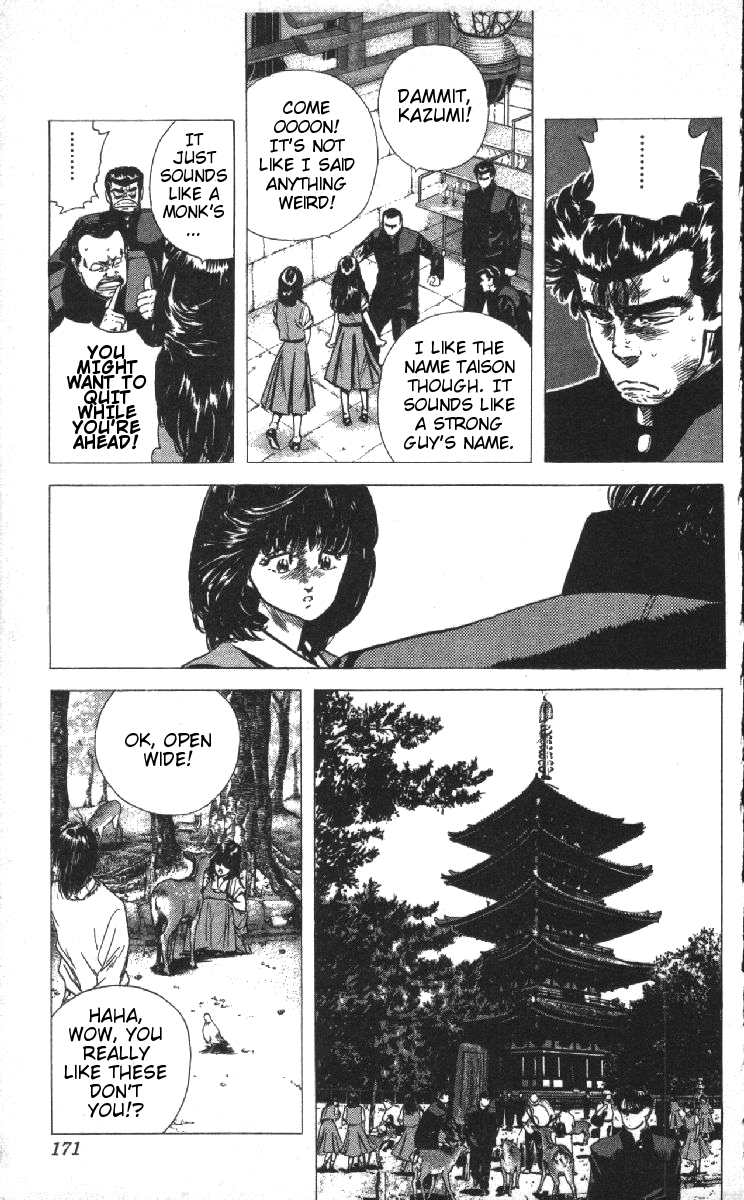 Read Good For Nothing Blues Manga Online