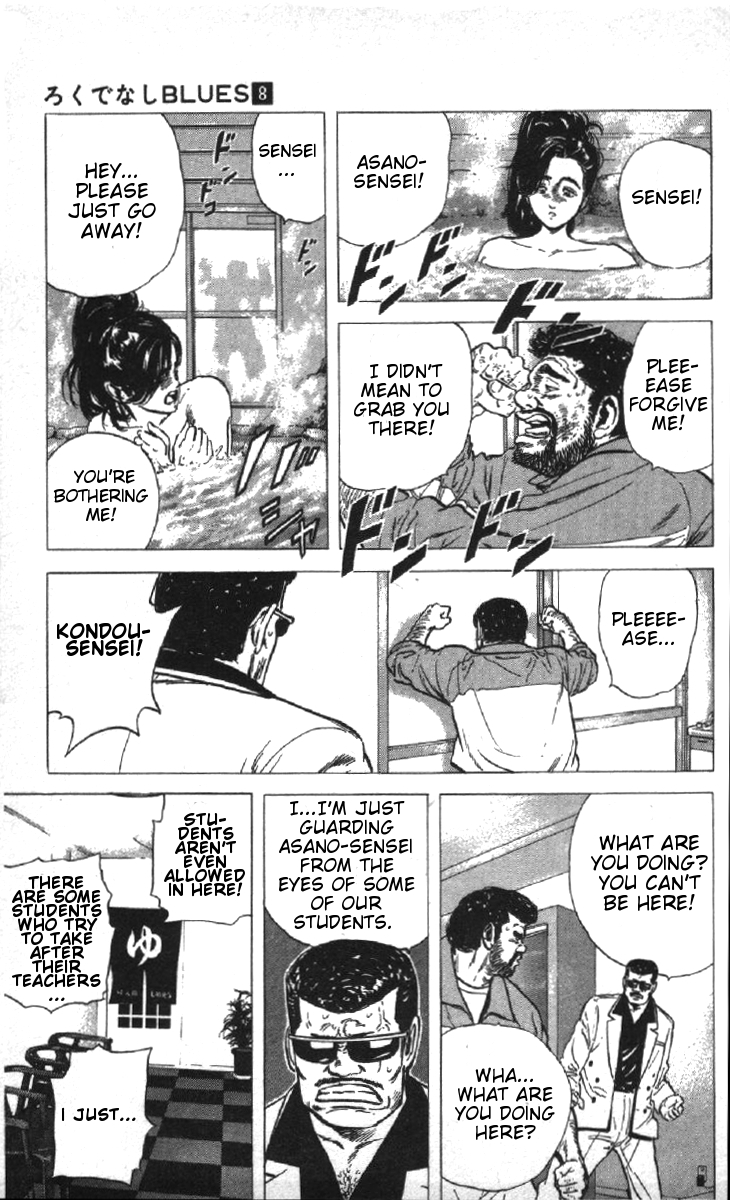 Read Good For Nothing Blues Manga Online