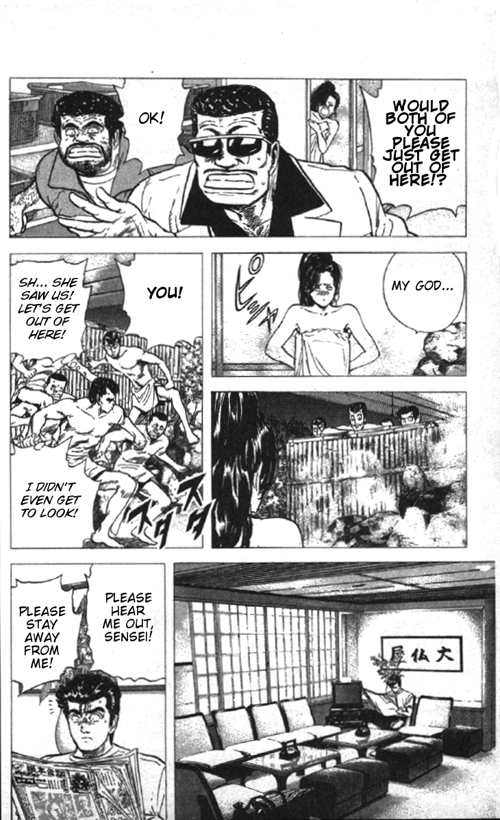 Read Good For Nothing Blues Manga Online