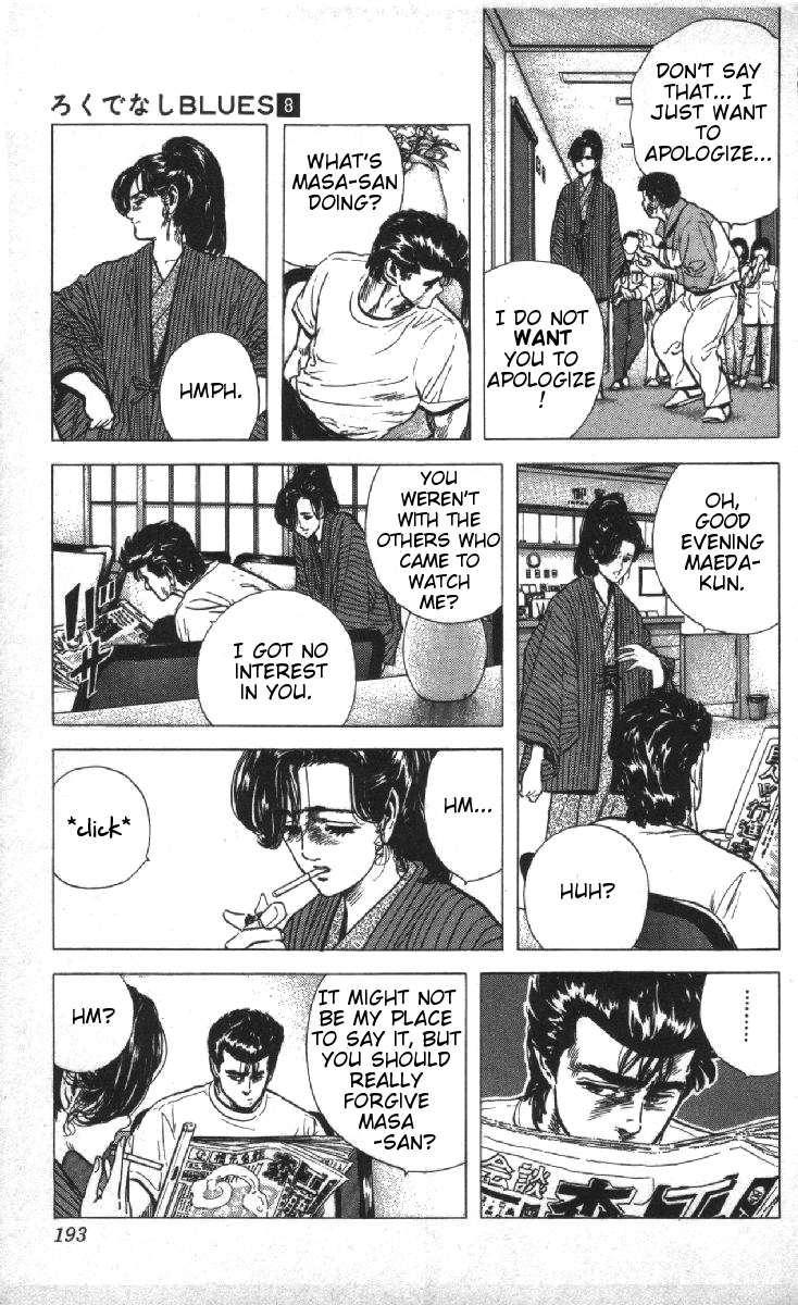 Read Good For Nothing Blues Manga Online