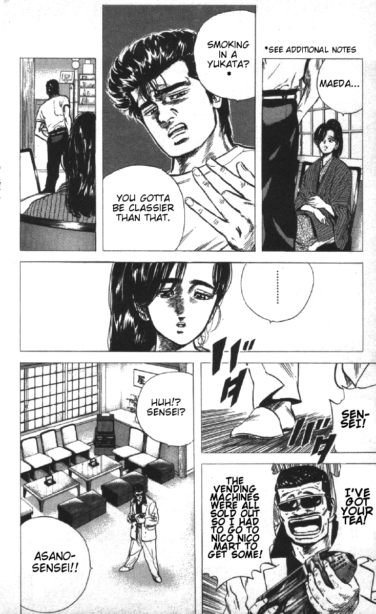 Read Good For Nothing Blues Manga Online