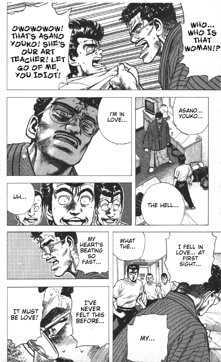 Read Good For Nothing Blues Manga Online