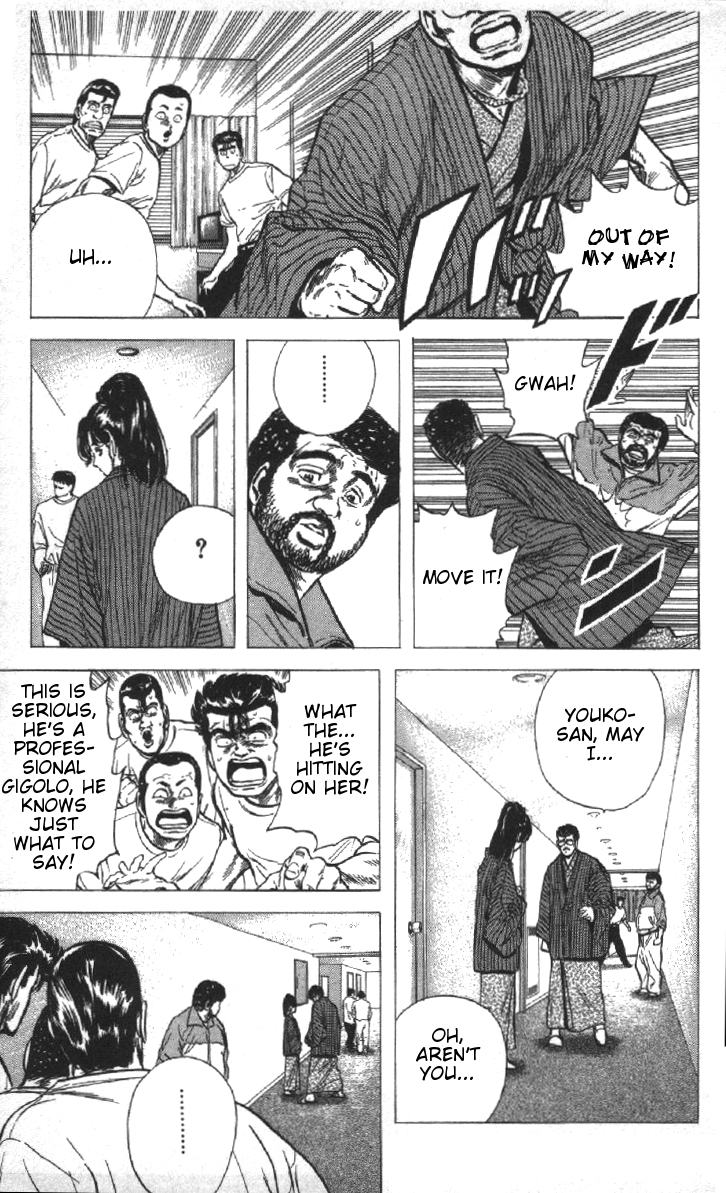 Read Good For Nothing Blues Manga Online