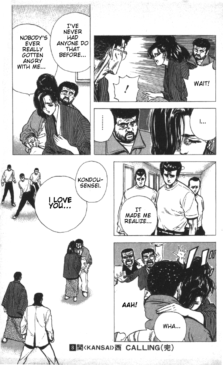Read Good For Nothing Blues Manga Online