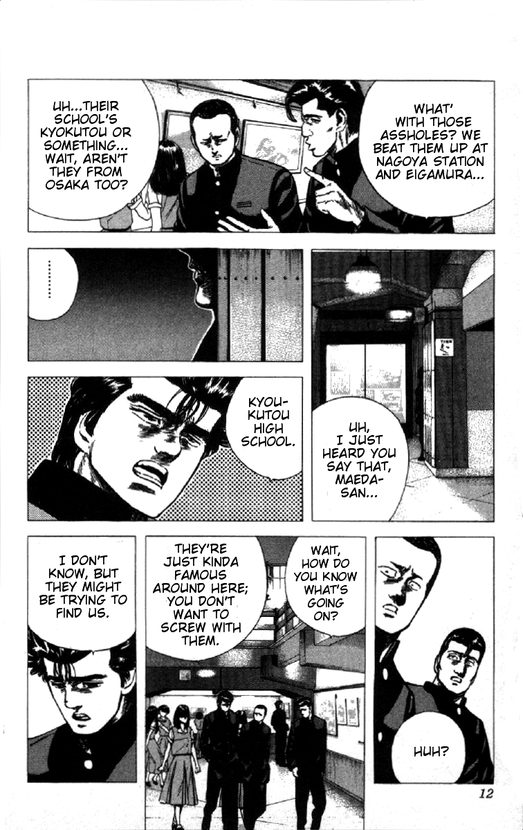 Read Good For Nothing Blues Manga Online