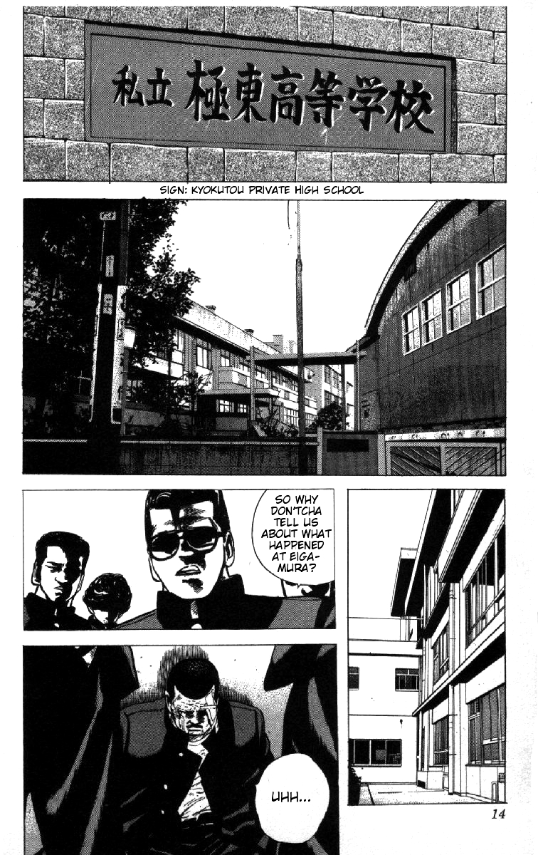 Read Good For Nothing Blues Manga Online