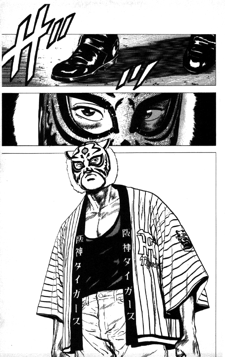 Read Good For Nothing Blues Manga Online