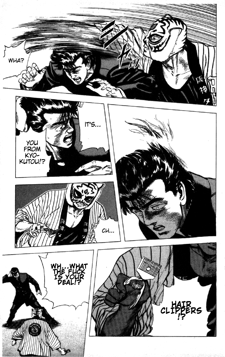 Read Good For Nothing Blues Manga Online