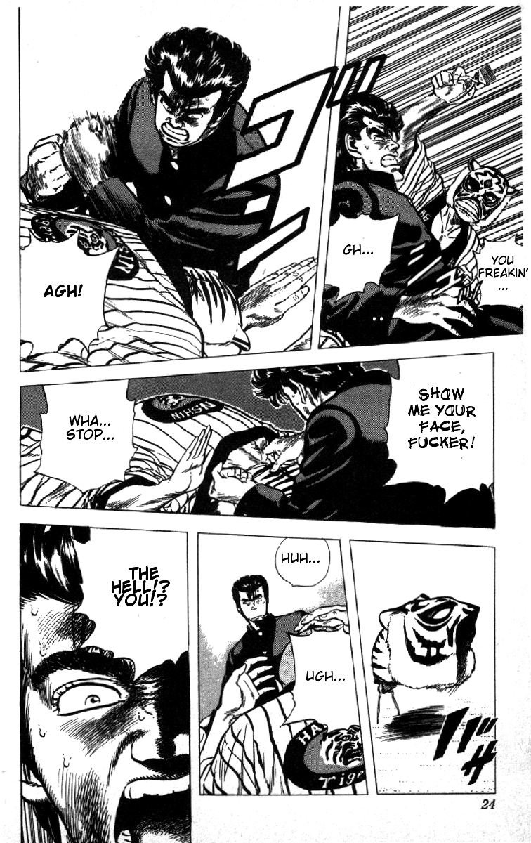 Read Good For Nothing Blues Manga Online