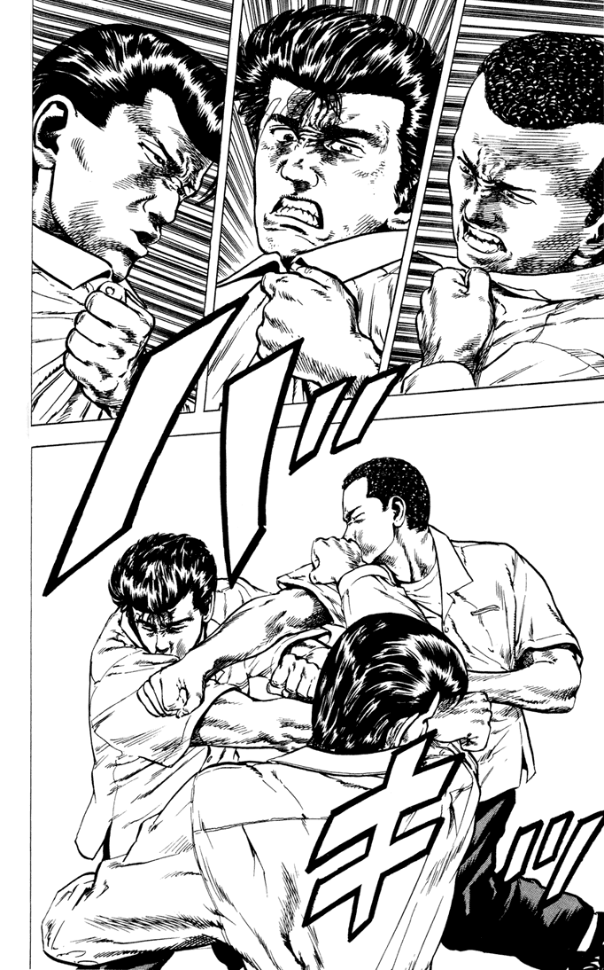 Read Good For Nothing Blues Manga Online