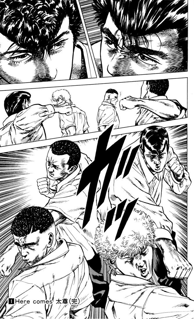 Read Good For Nothing Blues Manga Online
