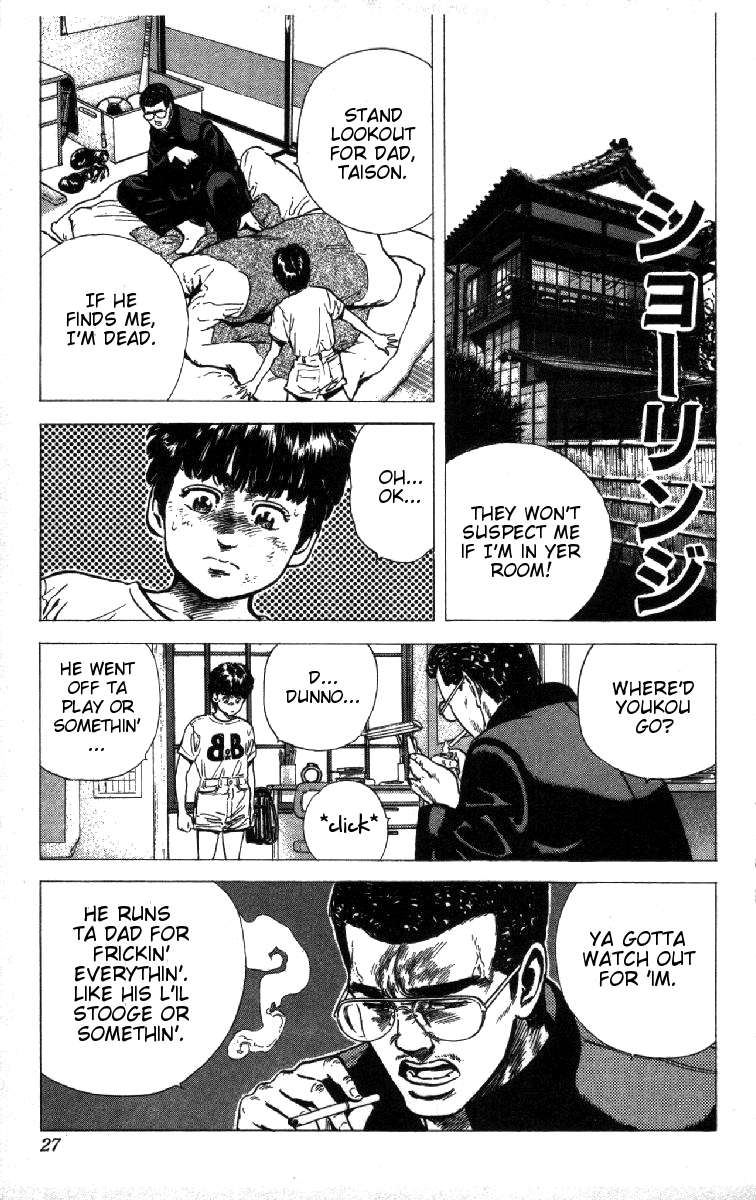 Read Good For Nothing Blues Manga Online