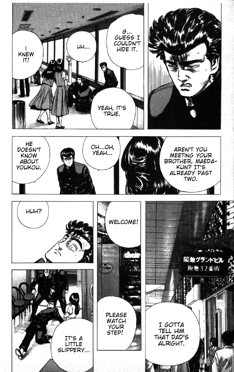 Read Good For Nothing Blues Manga Online